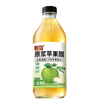 山西原浆富硒苹果醋无糖0添加