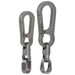 钛合金汽车钥匙扣男适用于奥迪奔驰连接环快拆窄边钥匙圈咔啪扣