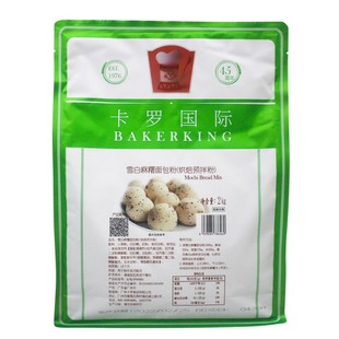 卡罗麻薯粉2KG雪白麻薯面包粉烘焙预拌粉韩式麻球糕点面包粉原料