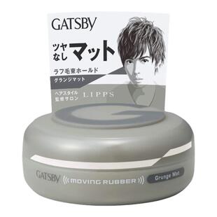 现货日本本土版GATSBY杰士派造型发蜡发泥哑光蓬松束感湿感定型