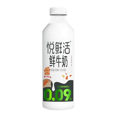 悦鲜活鲜牛奶950ml君乐宝生牛乳