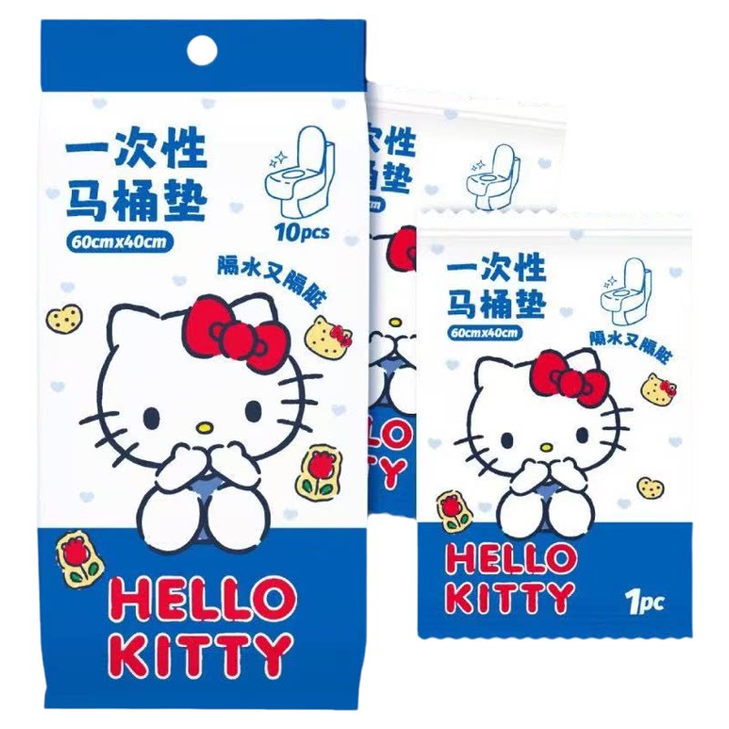HelloKitty一次性马桶垫加长版