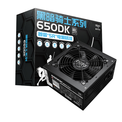 爱国者电源500W550W600W650W750W