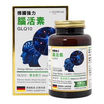 强脑护心补脑德国进口强力脑活素