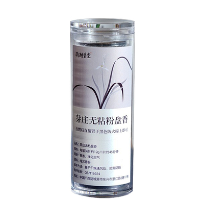 安神沉香越南沉香南越香堂无粘粉