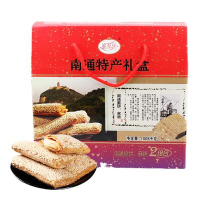 南通美食手工糕点年货特产礼盒