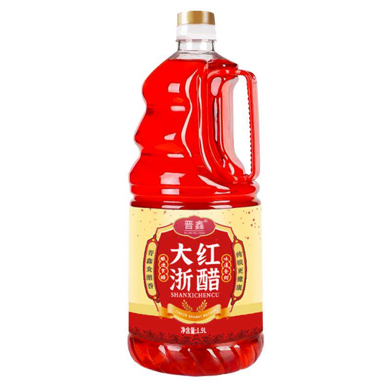 晋鑫1.9L大红浙醋第二件半价