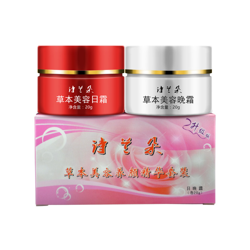 诗兰朵美容精华红白瓶草本早晚霜