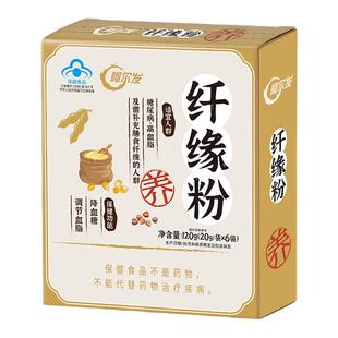 阿尔发纤缘粉调节血脂代餐