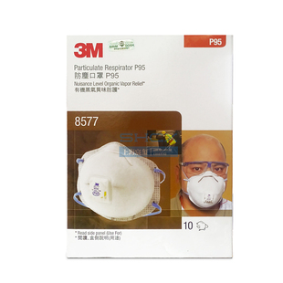 正品3M8577/3M8576 PM2.5雾霾P95防甲醛毒酸性有机气体防护口罩