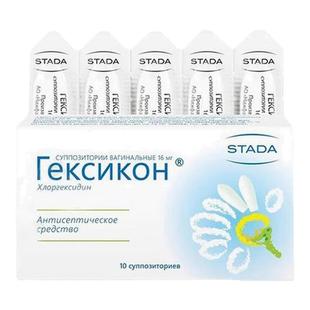 史达德STADA妇科栓剂妇科阴道病滴虫性阴道炎细菌性阴道病10支