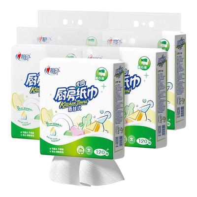 心相印悬挂式厨房纸5大提整箱