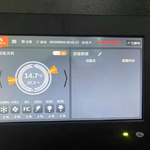 维蒂PEX4S主板！