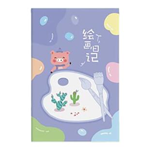 少儿绘画日记本一年级二三年级小学生幼儿园拼音田字格看图写话本子写字画画本阅读周记本A5B5儿童卡通记事本