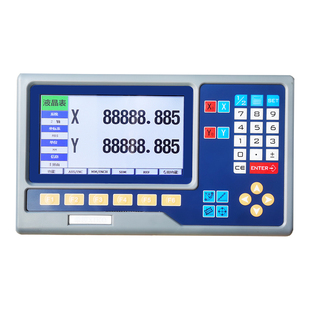 铣床磨床通用光栅电子尺二轴三轴数显表车床线切割镗床机床磁栅尺