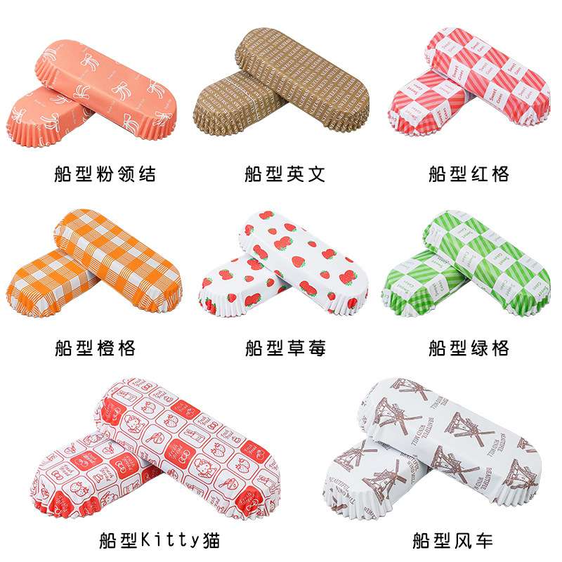 新款直销面包纸托菠萝包热狗包纸托防油耐高温纸杯蛋糕烘焙淋膜纸