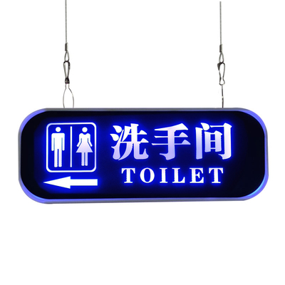 新款LED发光卫生间指示牌