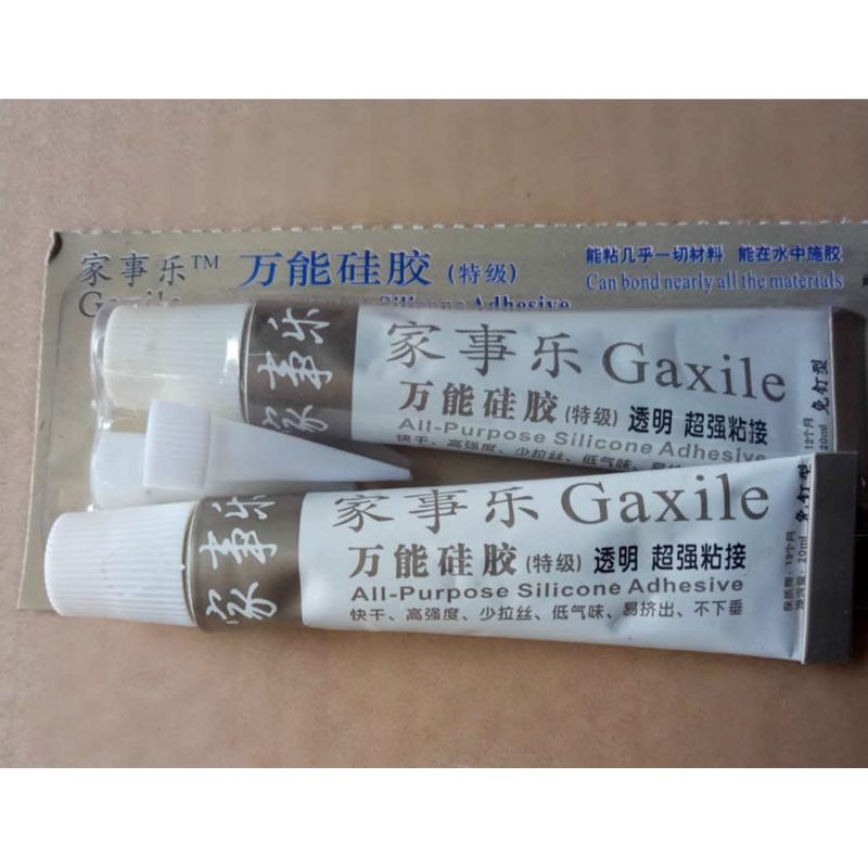 小支透明防霉玻璃胶厨房防水密封免钉胶中性胶枪家事乐