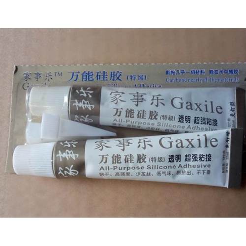 小支透明防霉玻璃胶厨房防水密封免钉胶中性胶枪家事乐