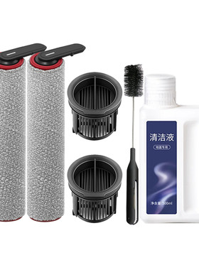 适追觅MOVAX40Mate洗地机配件
