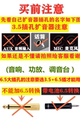 笛子二胡葫芦丝小提琴古筝乐器扩音器用拾音器高保真话筒麦克风夹