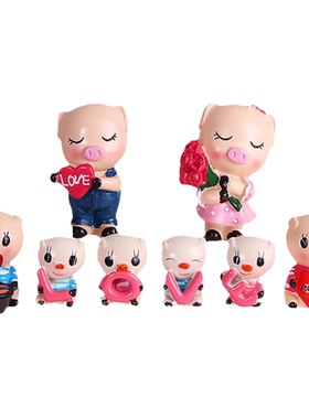 创意可爱小猪LOVE桌面情侣小礼物