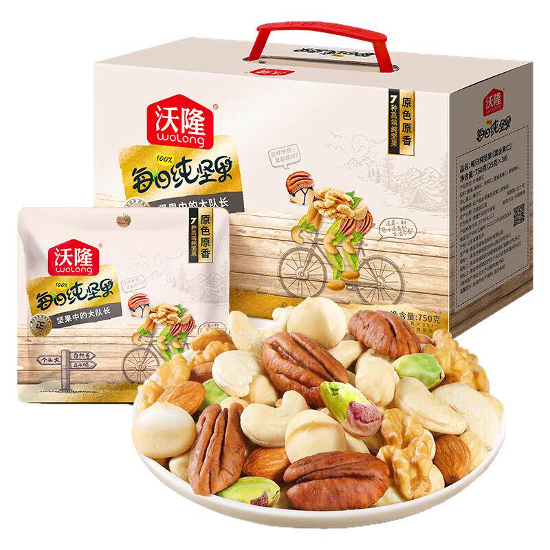 健身专属干果零食大礼包年货礼盒