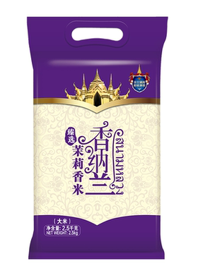 原粮进口臻选茉莉香米