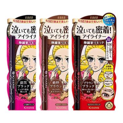 kissme奇士美眼线液笔防水防汗