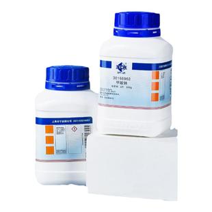 国药沪试甲酸钠500g克AR分析纯实验室用化学试剂科研用品30166962