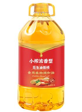 一级压榨花生油浓香调和油大桶装