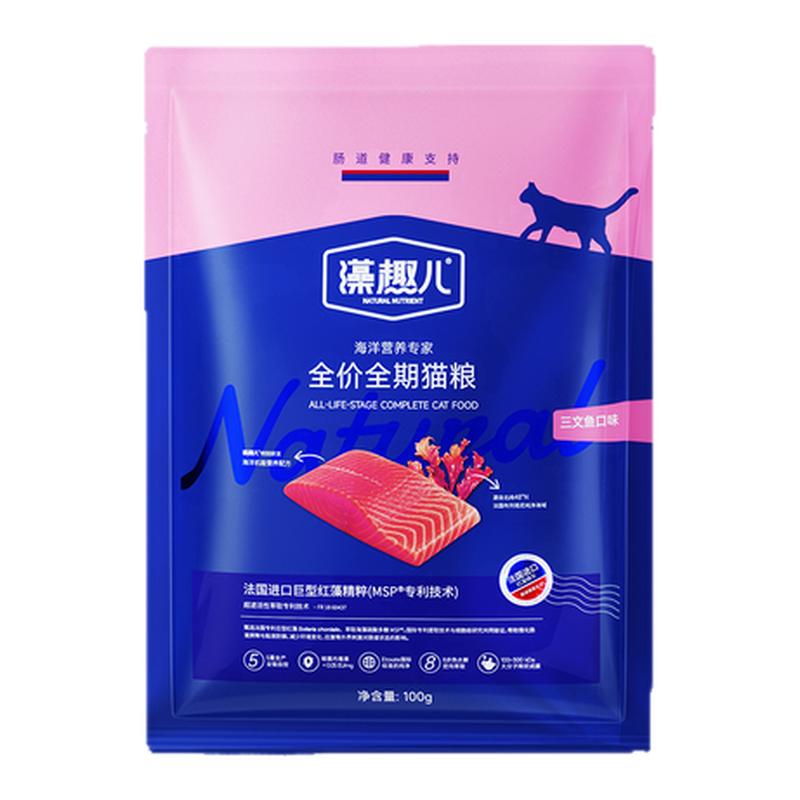 藻趣儿全价猫粮3斤营养平价