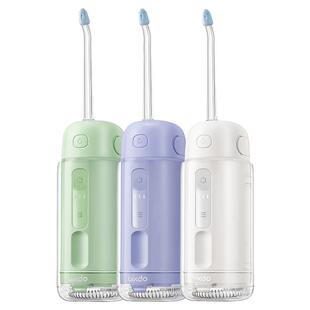 倍至元气胶囊冲牙器便携家用清洁口腔正畸专用水牙线洗牙器二代SE