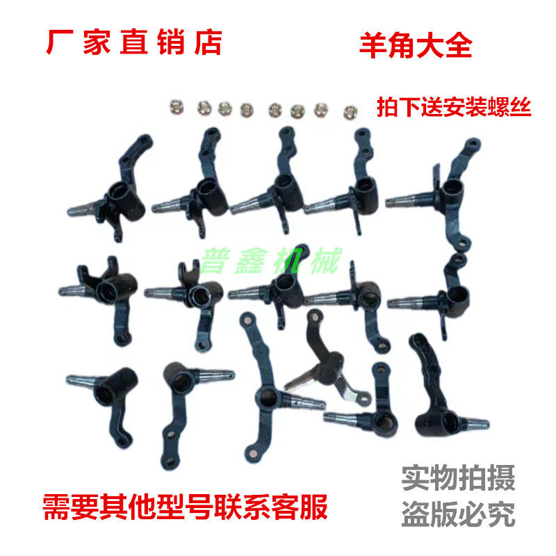 电动汽车配件新能源前桥哈头独立