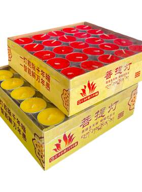供佛灯无烟铝壳酥油灯可订做