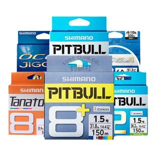 SHIMANO禧玛诺PE线大力马线 8编12编远投海钓淡水路亚主线钓鱼线