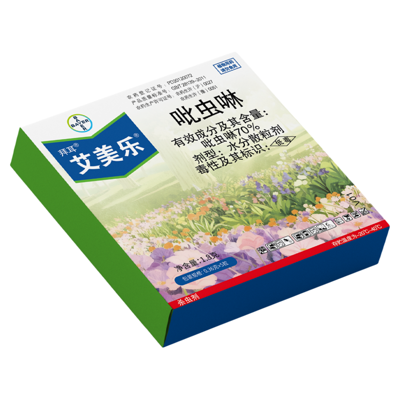 拜耳艾美乐比虫林吡虫啉防虫胶囊小白药植物菜地菊花盆土壤杀虫剂