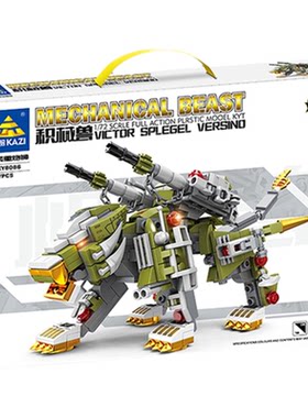 重炮狮爆裂龙鳄鱼积木拼装玩具