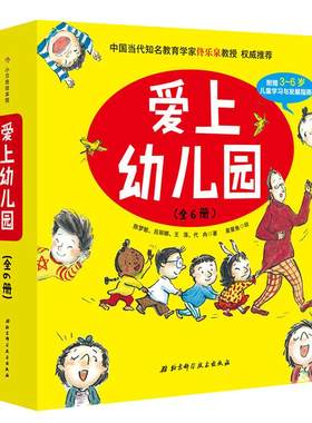 林清玄散文集青少年版