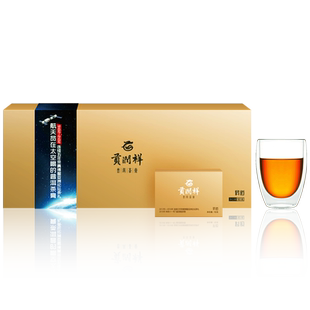 贡润祥茶膏速溶高端茶粉熟茶膏(君道级)礼盒装50g商务送礼