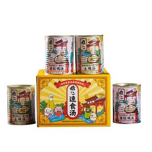 雄二武汉特产汪集速食营养生土鸡汤送礼长辈礼品礼物中秋节礼盒装