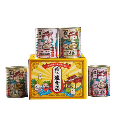 雄二速食汤零防腐剂营养炖汤