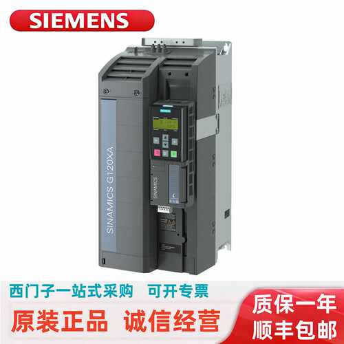 议价6SL3220-1YD38-0UB0西门子G120XA变频器功率45KW 380V USS6DI