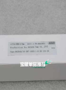JUMO久茂 压力传感器902040/10-387-1003议价