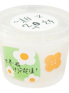圆形酸奶杯双品奶杯可蒸煮布丁杯
