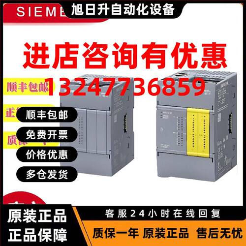 议价西门子S7-1200G2 6ES7212/7214-1AG/BG/HG/AH/BH/HH/AF/HF50-