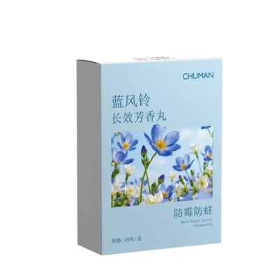 【天猫爆款】热销蓝风铃樟脑丸