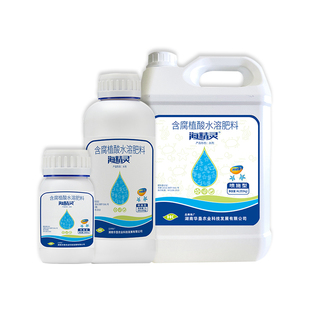 海精灵生物刺激剂叶面型肥大量元素水溶肥料果树爆根华垦正品农用