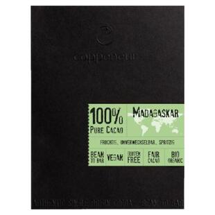 德国进口Coppeneur科佩诺巧克力100%黑巧克力健身无糖休闲小零食