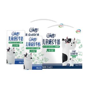 【年货节】伊利QQ星全聪儿童成长牛奶富含DHA+ARA营养【2箱装】